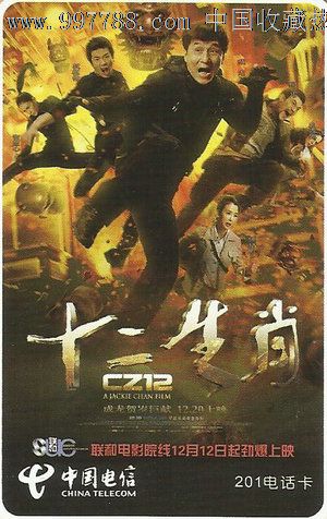 仿制克莱蒙学院毕业证
